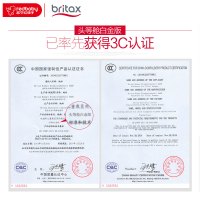 [苏宁红孩子]宝得适/百代适(Britax)宝宝儿童安全座椅 头等舱白金版(适合0-4岁)辣椒红