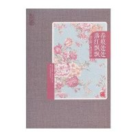 再读徐志摩春痕处处，落红飘飘：徐志摩漫话世情