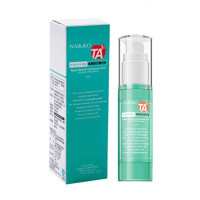 牛尔娜露可苹果籽传明酸驱黑绽白精华液 30ml