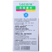 乐佳善优 Lacare DHA藻油软胶囊 美国进口DHA藻油原料 300mg*60粒