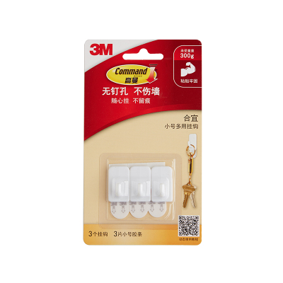 3M 高曼无痕多用挂钩小号