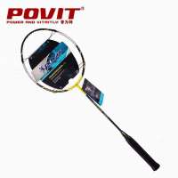 康星专业羽毛球拍PE-4200黑黄