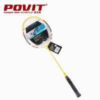 康星全碳羽毛球拍PE-4202黄色