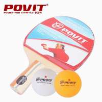 康星二星乒乓球拍PE-4218红色