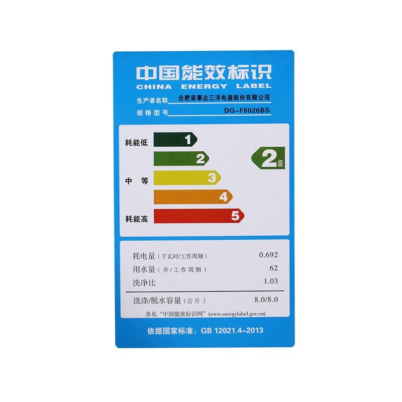 三洋(SANYO)DG-F8026BS 8公斤 全自动变频滚筒洗衣机(银灰色)