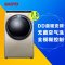 三洋(SANYO)7.5公斤全自动变频斜式滚筒洗衣机DG-L7533BCX(咖啡金色)
