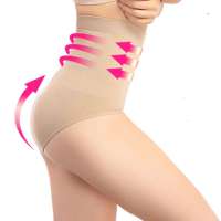 婷美康美婷 高腰瘦身无痕一体衣抗菌收腹提臀塑裤 /轻压型塑身裤KD1201 肤色F