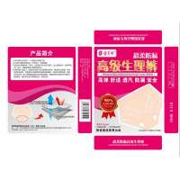 婷美康美婷 超柔防漏高级生理内裤 专为经期设 KK1001肤色M