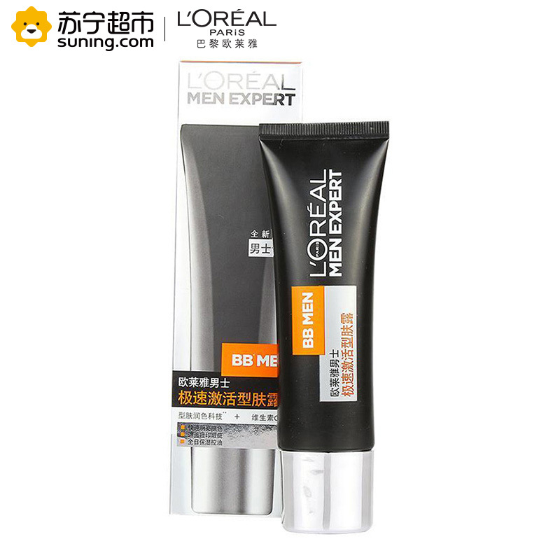 欧莱雅(LOREAL)男士极速激活型肤露50ml