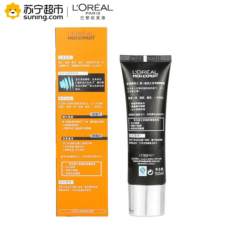 欧莱雅(LOREAL)男士极速激活型肤露50ml