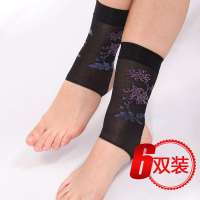 皮尔卡丹 PIERRECARDIN凉爽纤维提花踩跟二骨袜(6双装)PC5018-20