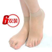 皮尔卡丹 PIERRECARDIN免定型透明袜尖绢感二骨袜(6双装)PC820000-304