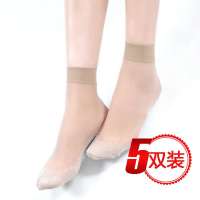 皮尔卡丹 PIERRECARDIN休闲运动型透明棉短袜(5双装)PC820001-304