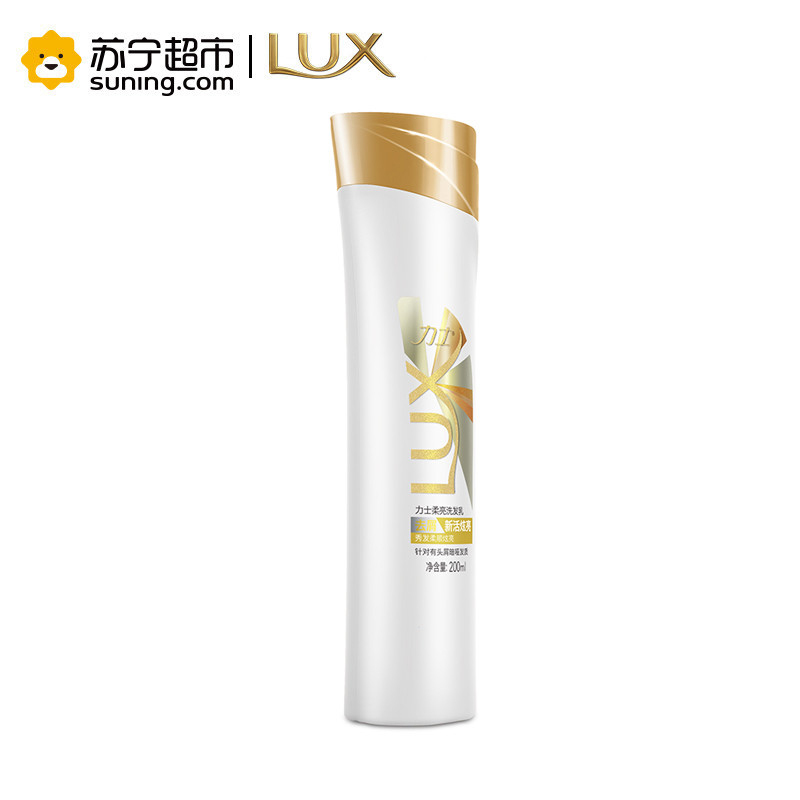 力士 (Lux) 新活炫亮洗发乳200ml[联合利华]