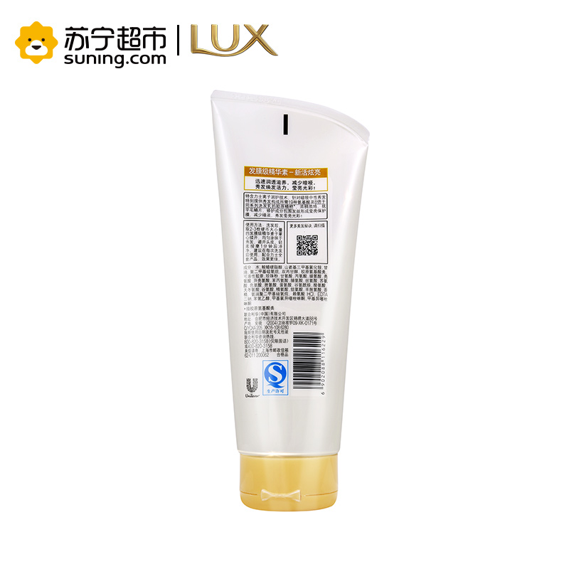 力士(Lux)新活炫亮发膜级精华素190ml[联合利华]高清大图