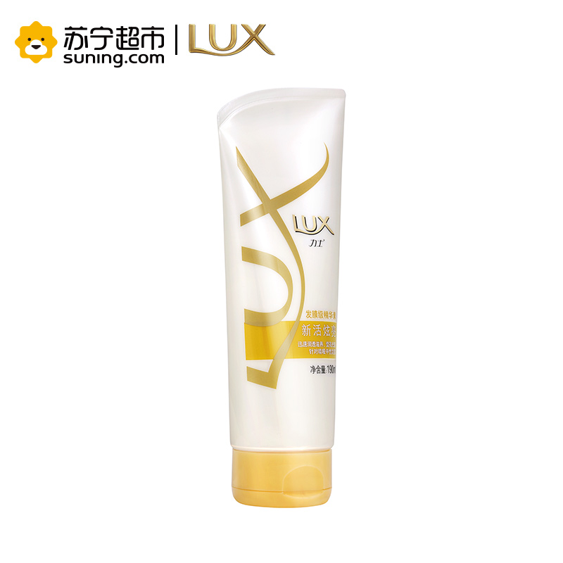 力士(Lux)新活炫亮发膜级精华素190ml[联合利华]高清大图