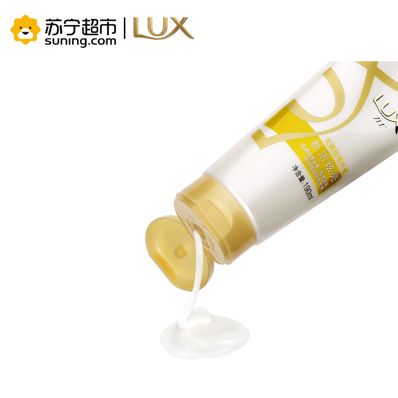 力士(Lux)新活炫亮发膜级精华素190ml[联合利华]