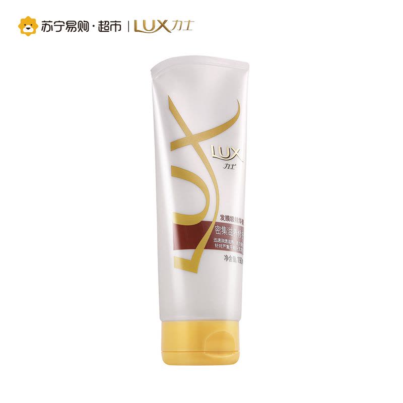 力士(Lux)护发素 柔顺丝滑 密集滋养修护发膜级精华素190ml图片