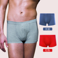 三枪舒肤高支柔棉莱卡男平脚裤(4条装)50064B0