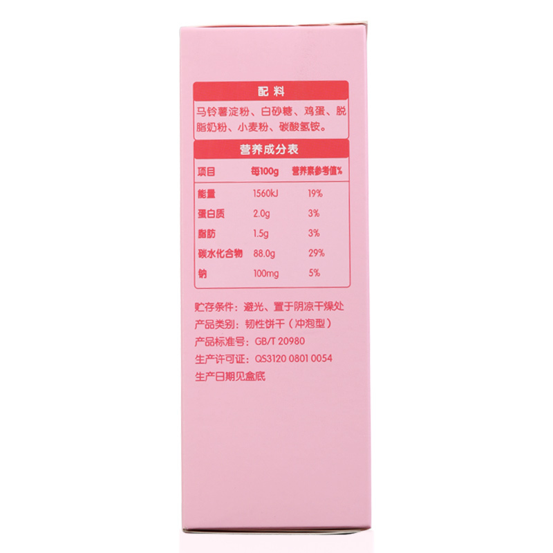 伊威( Eastwes)全机能饼干原味小馒头100g