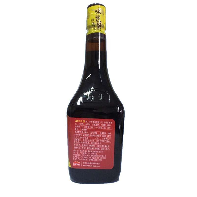 海天味极鲜750ML 海天酱油【价格图片品牌报