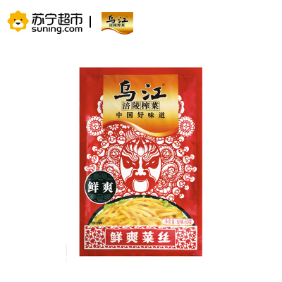 乌江鲜爽榨菜丝60g 榨菜 下饭菜 面条泡面好搭档