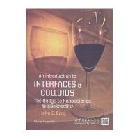 界面和胶体导论