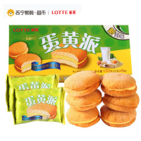 乐天 蛋黄派 150g/盒