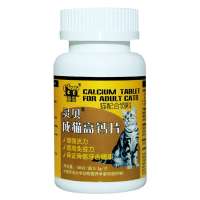 灵贝成猫高钙片(100片/瓶)
