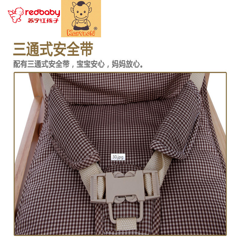 卡比龙 多功能308实木餐椅摇椅