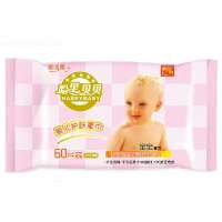 哈里贝贝宝宝湿巾60片装