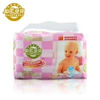 哈里贝贝婴儿纸尿裤魔幻吸收s30片(中包)