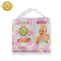 哈里贝贝婴儿纸尿裤魔幻吸收m26片(中包)
