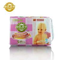哈里贝贝婴儿纸尿裤魔幻吸收s64片(大包)