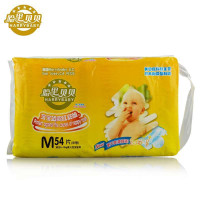 哈里贝贝婴儿纸尿裤超吸舒爽m54片(大包)