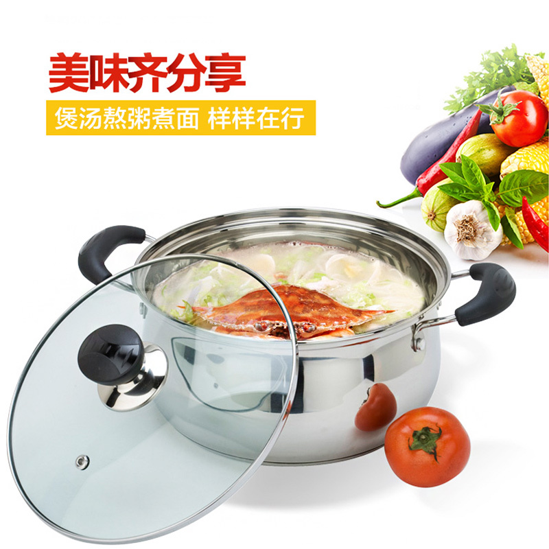 美厨 304不锈钢汤锅 汤煲20cm 加厚复合底 燃气炉电磁炉通用YC-20