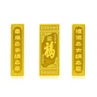 零兑金號 投资收藏金品 99999千足金 金条福寿无疆   100g