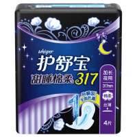 护舒宝甜睡棉柔317 丝薄4片卫生巾