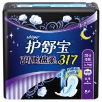 护舒宝甜睡棉柔317 丝薄8片卫生巾