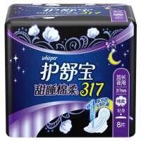 护舒宝甜睡棉柔317 贴身8片卫生巾