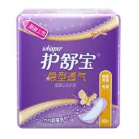 护舒宝隐型透气超薄卫生护垫无香40片