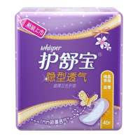 护舒宝隐型透气超薄卫生护垫淡香40片
