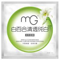 美即（Magic）白百合清透纯白面膜 25g