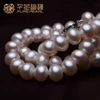 千足珍珠 强光天然淡水珍珠项链 NW90803O43-Z