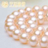 千足珍珠 天然淡水珍珠项链 NW754D43