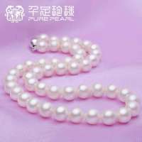 千足珍珠 天然淡水珍珠项链 NW90803S4301-H
