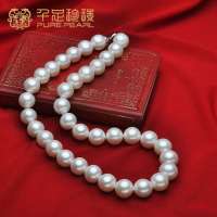 千足珍珠 大颗粒珠光宝气淡水珍珠项链 NW20104S43