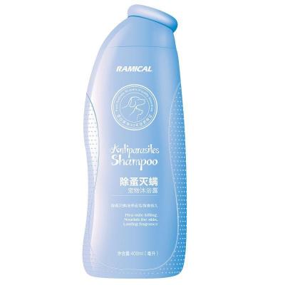 雷米高宠物沐浴露狗狗沐浴露 除蚤用品 猫洗澡香波400ml