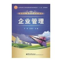 全才代理--企业管理