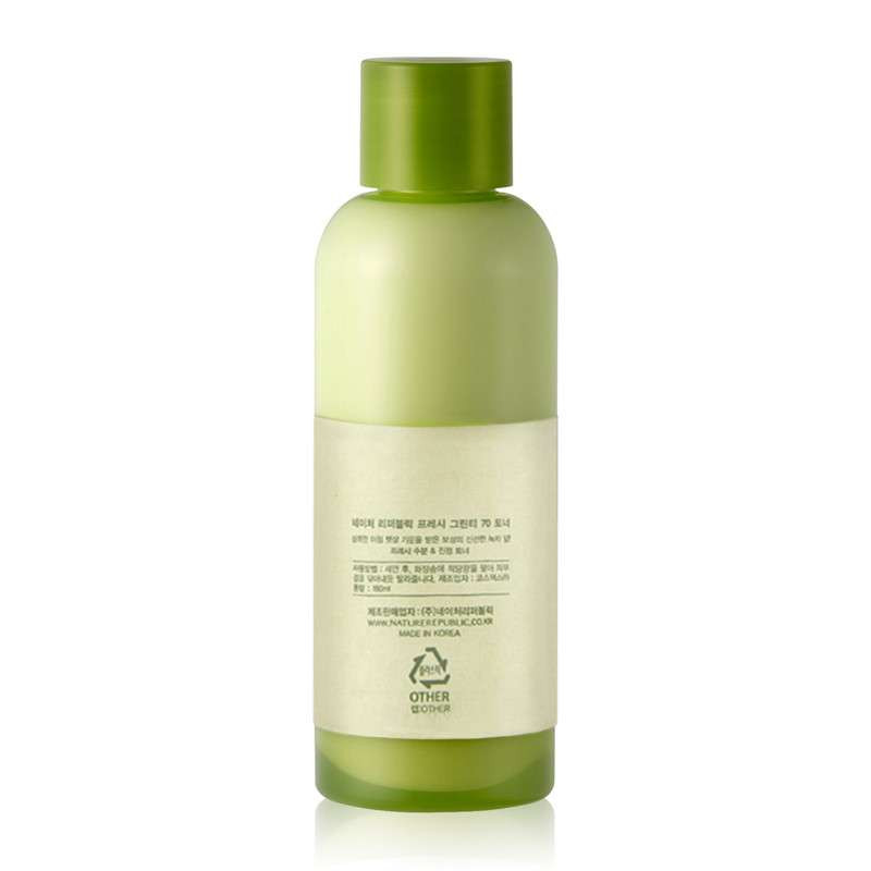 Nature Republic 纳益其尔清新绿茶乳液180ml